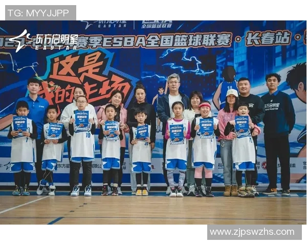 RSBL篮球与东方启明星篮球的精彩对决与发展历程分析